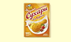 Сухарь панировочный Приправыч для курицы 200гр 3268