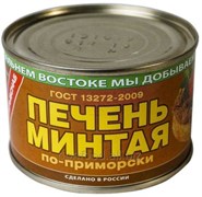 Печень минтая по-Приморски 220гр 3015