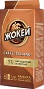 Кофе молотый Жокей Итальяно 250гр 3441