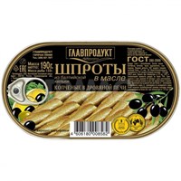 Шпроты Главпродукт 190гр  лодочка 3543