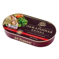 Килька в т/с За Родину Обжаренная 175г лодочка ж/б 3010