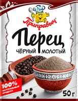 Перец чёрный молотый Приправыч 50гр. 3646