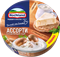 Сыр Хохланд 140гр ассорти сливочное+грибы ТРЕУГОЛЬНИКИ 1779 - фото 6133